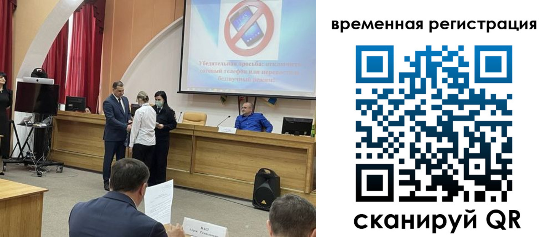 прописка в Цимлянске
