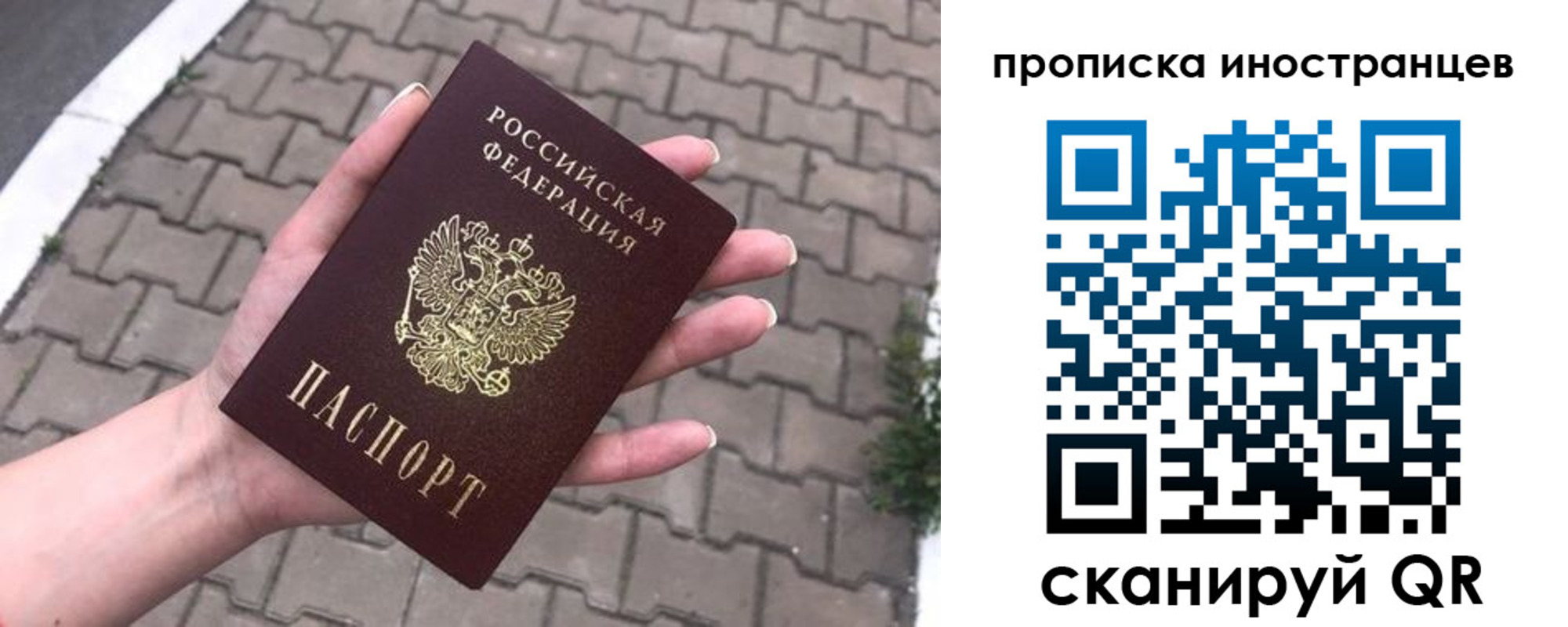 регистрация для школы в Цимлянске